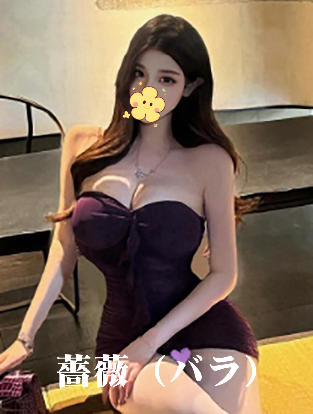 おの
