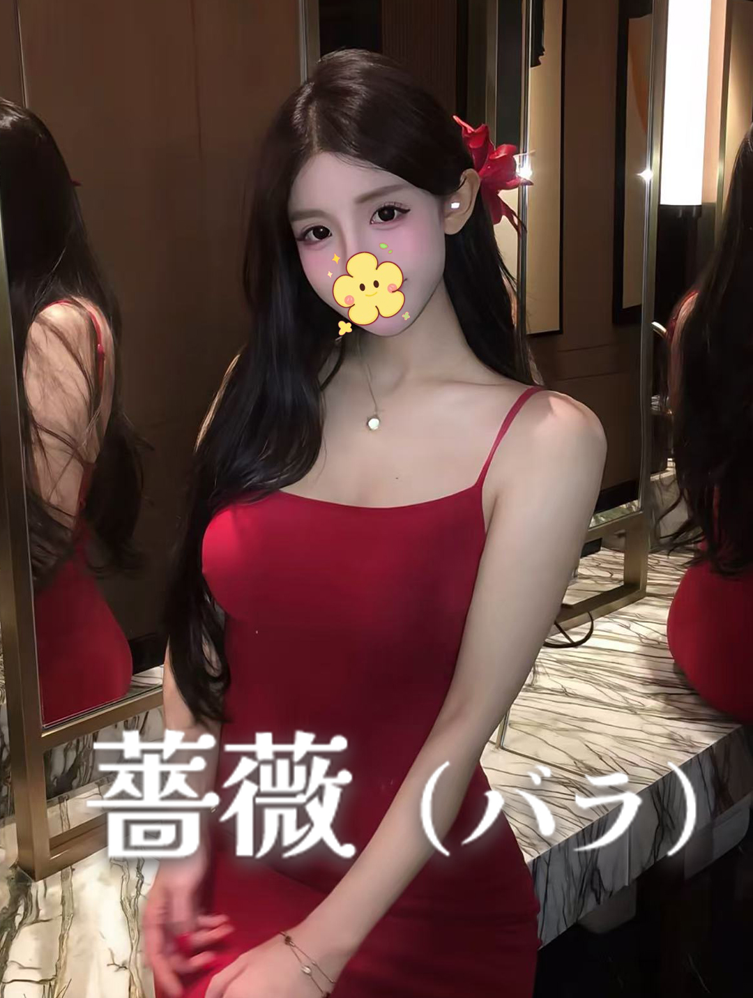 もも