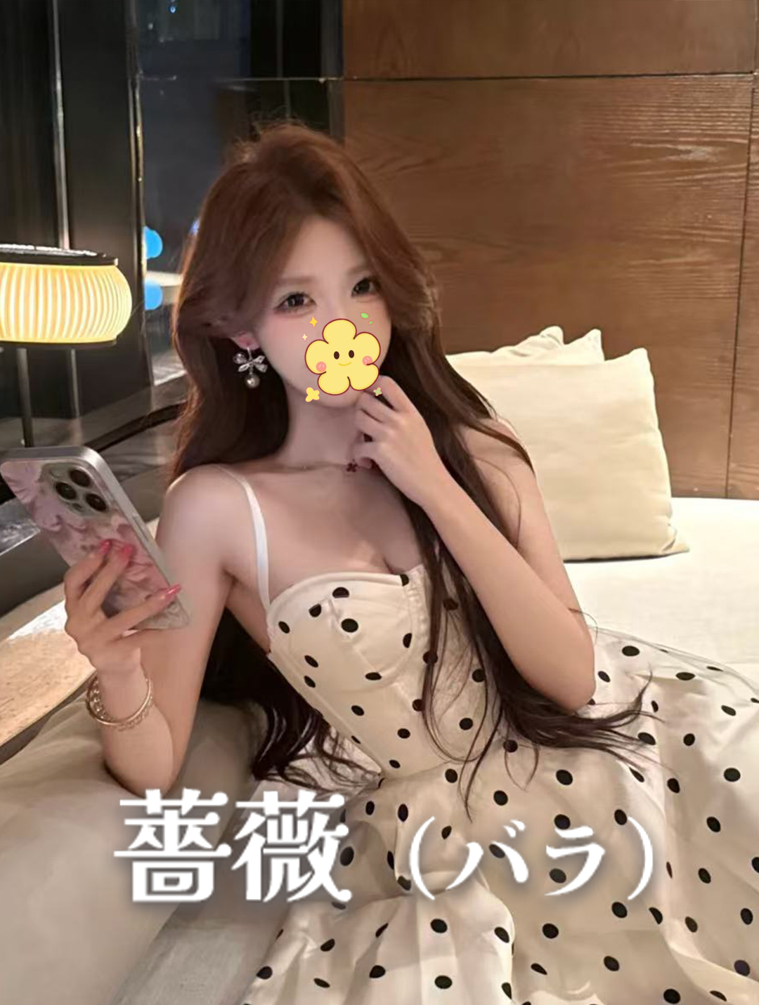 めぐみ