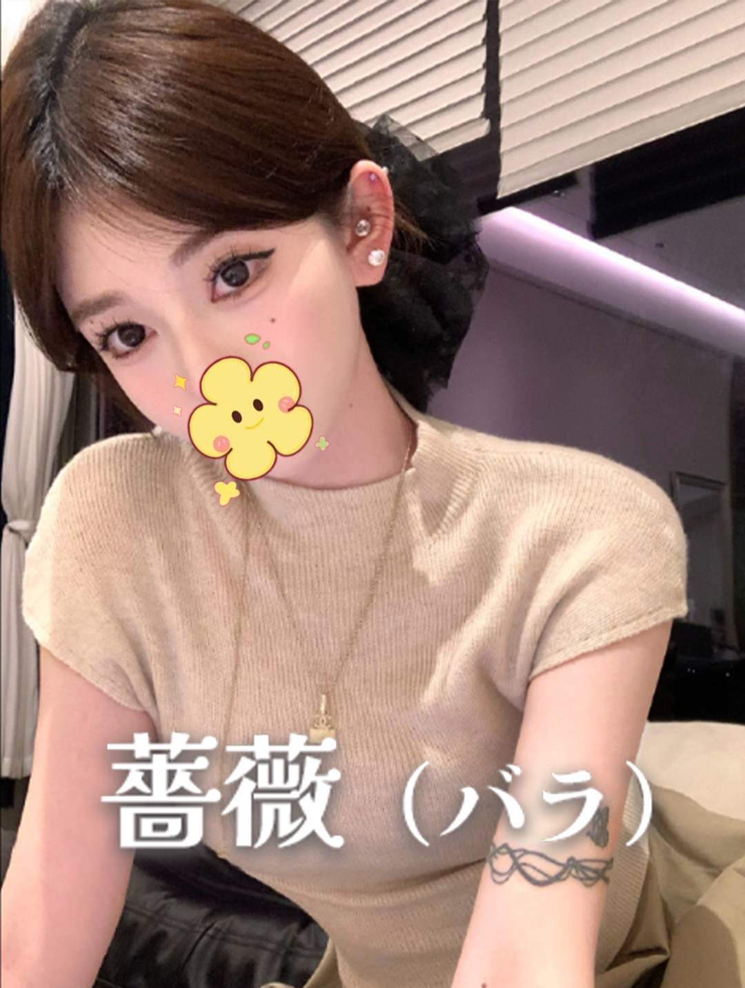 ビビ