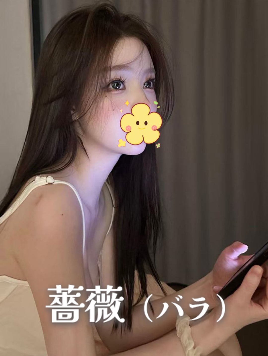 みゆき